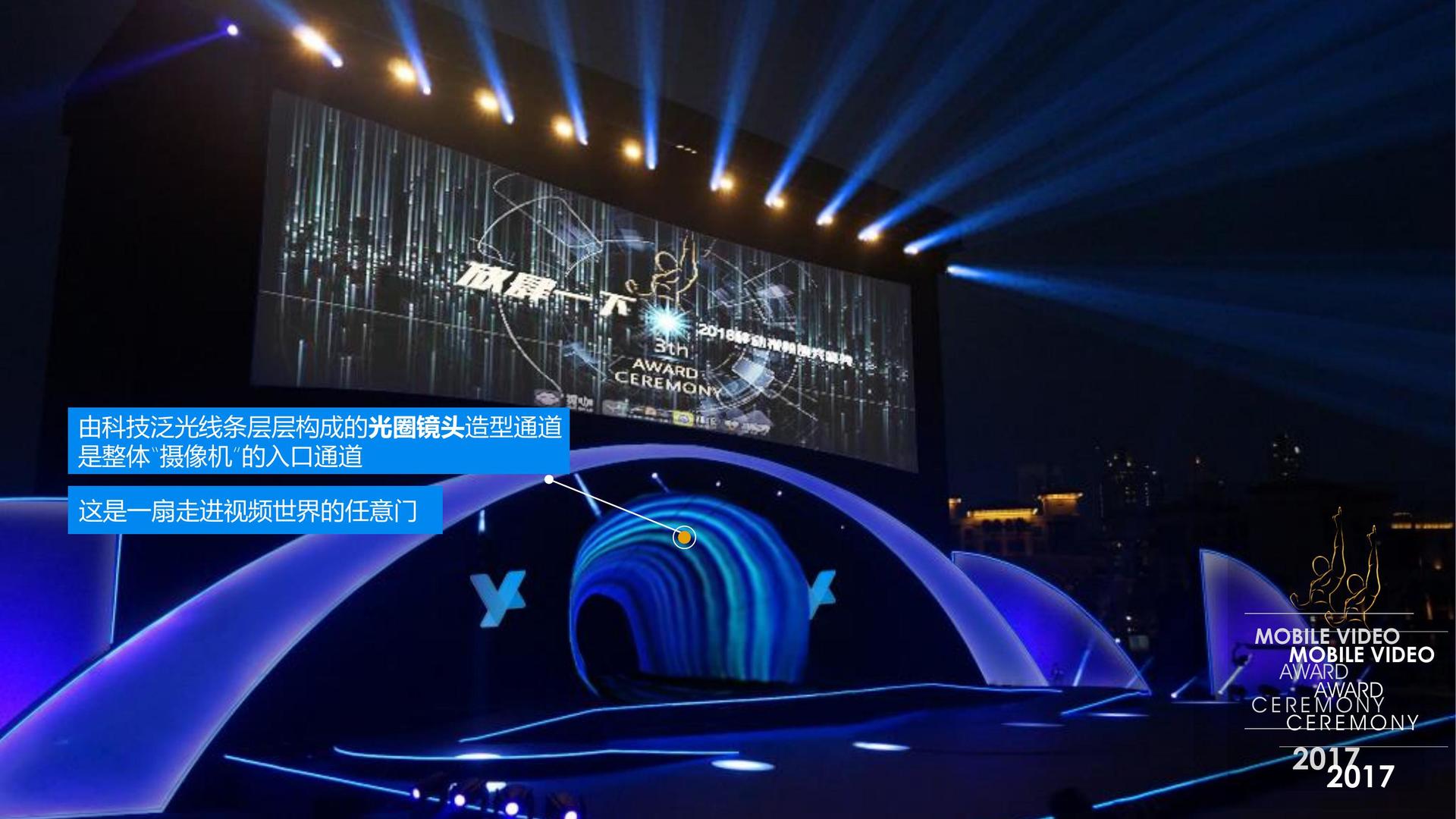佰兴传媒发布《2024中国城市文化活力观察报告》